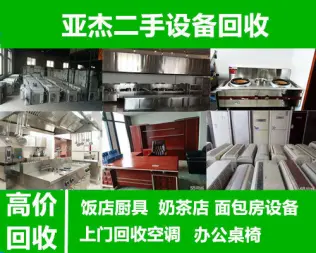 广州文体用品回收与设备出租 企业出海与合作新机遇